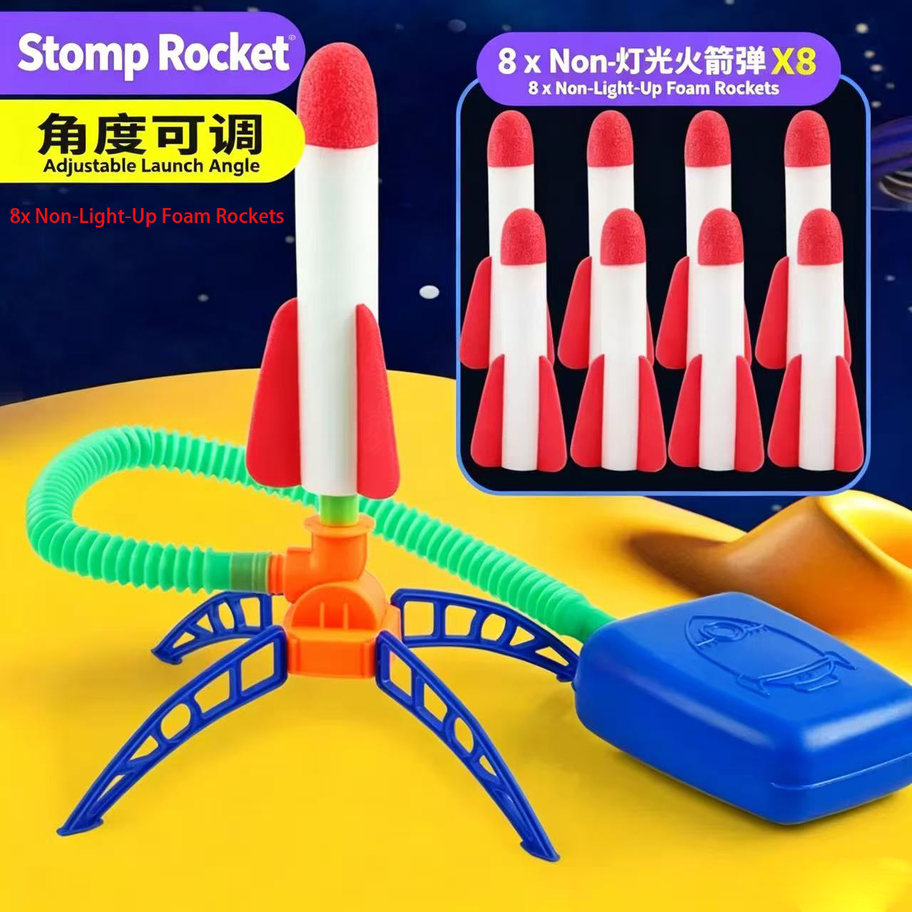 Kids Outdoor Play Area - Air Rocket Foot Pump Launcher Outdoor